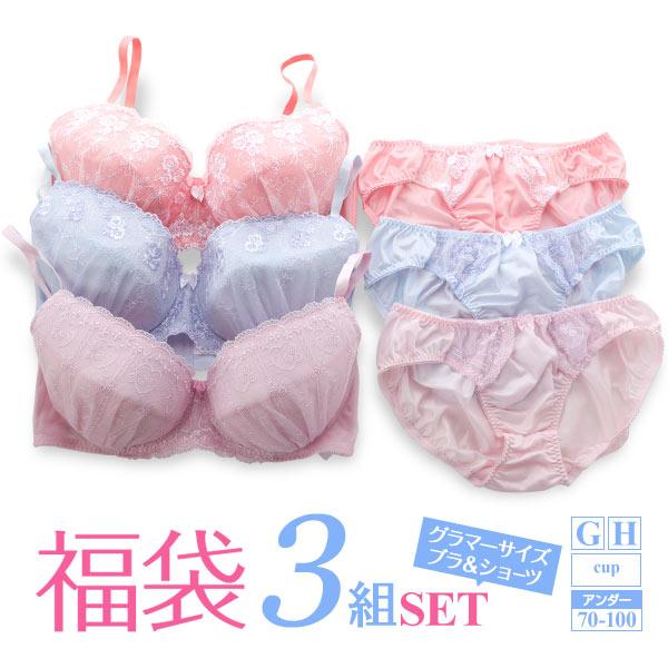 ブラジャー グラマーサイズ お得 福袋 おまかせ レース ブラ ショーツ