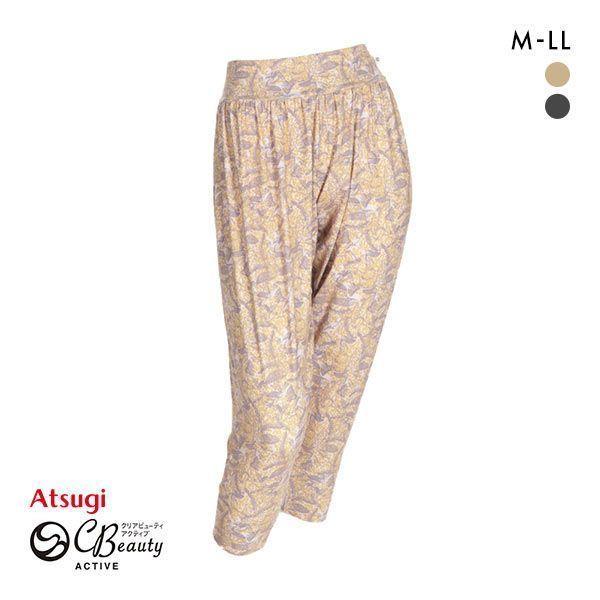 □関連キーワード240117 ズボン 長ズボン ロングパンツ ボトムス サルエルパンツ 7分丈 七分丈 ひざ下 膝下丈 レディース 女性用 スポーツウェア スポーツウエア 運動用 ピラティス ヨガウェア フィットネスウェア ゆったり リラッ...