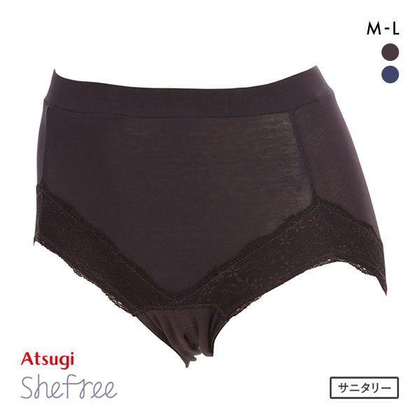 □関連キーワード230816 生理用ショーツ 生理用パンツ 生理パンツ 生理ショーツ レディース 女性用 臭わない におい ニオイ 抗菌防臭 羽根つきナプキン 羽つきナプキン 羽根付きナプキン 羽付きナプキン 羽つき対応 綿混 コットン混 ...