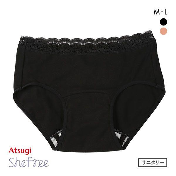 □関連キーワード230317 パンツ 下着 肌着 生理用ショーツ 生理用パンツ 生理パンツ 生理ショーツ 吸水サニタリー FemTech フェムテック 吸水ショーツ 羽根つきナプキン 羽つきナプキン 羽根付きナプキン 羽付きナプキン 羽つき...