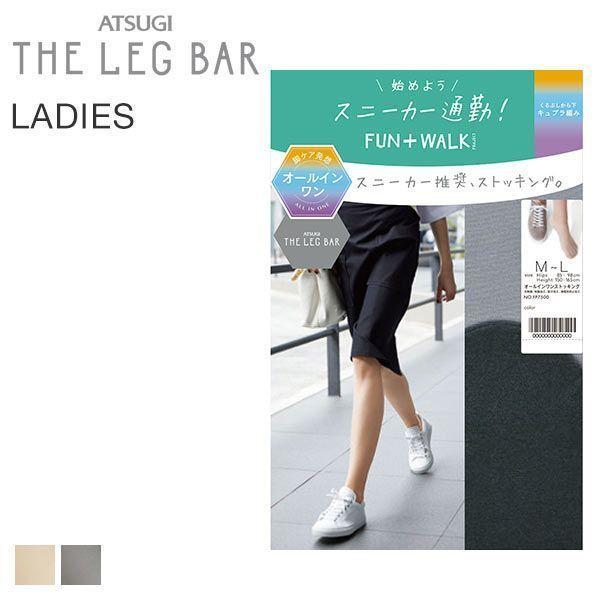 メール便 6 アツギ Atsugi ザ レッグバー The Leg Bar ストッキング スニーカー推奨 オールインワンストッキング デオドラント 消臭 Shirohato 白鳩 通販 Paypayモール