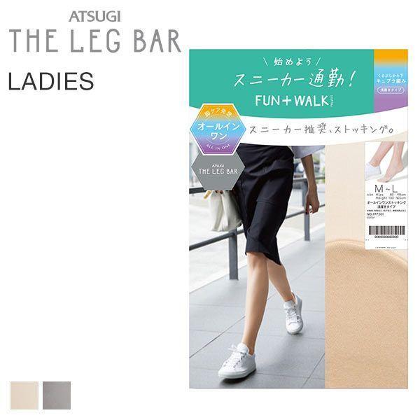 メール便 6 アツギ Atsugi ザ レッグバー The Leg Bar ストッキング スニーカー推奨 オールインワンストッキング 浅履きフットカバー風切替タイプ Shirohato 白鳩 通販 Paypayモール