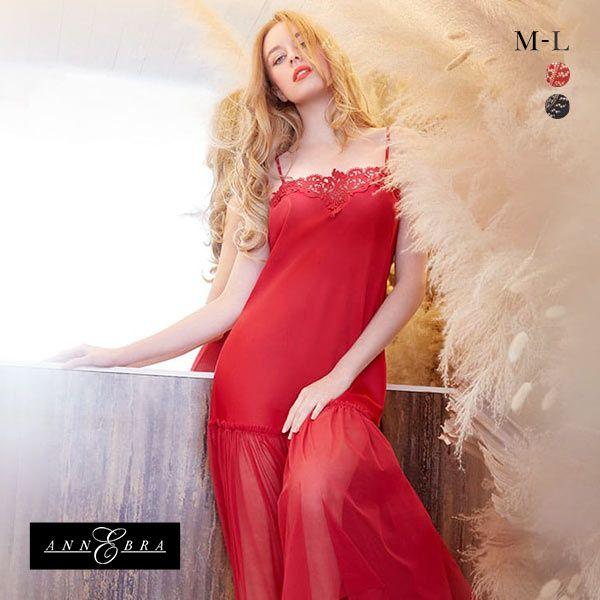 アンブラ ANNEBRA Hollywood ルームウェア ナイトウェア ロング  