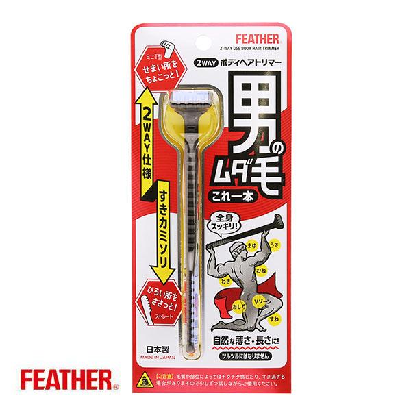 アンダーヘア カミソリ カミソリの人気商品 通販 価格比較 価格 Com