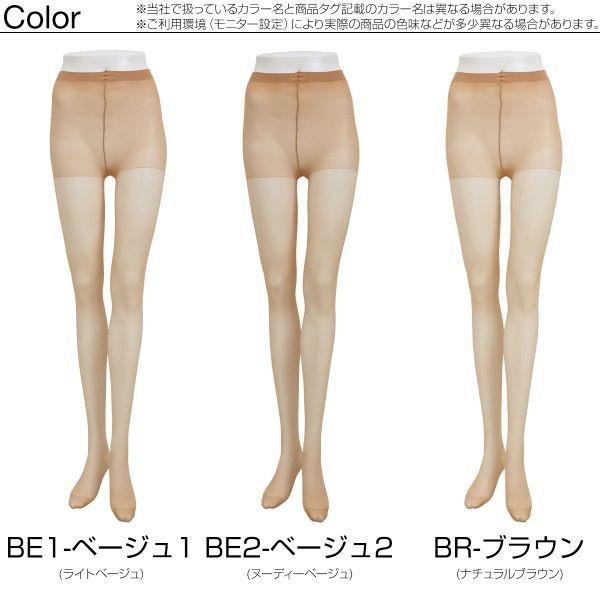 メール便 10 メディキュット Mediqtto スレンダーマジック 着圧 ストッキング 5cm 大きいサイズ Llまで Buyee Buyee 日本の通販商品 オークションの代理入札 代理購入