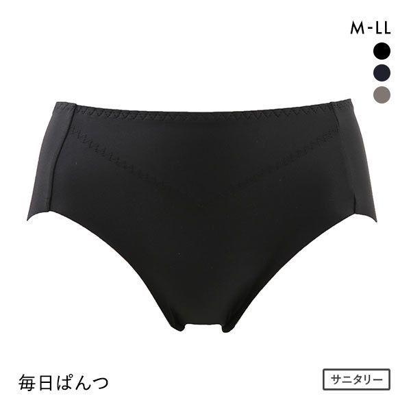 □関連キーワード231002 パンツ 下着 肌着 生理用ショーツ 生理用パンツ 生理パンツ 生理ショーツ 羽根つきナプキン 羽つきナプキン 羽根付きナプキン 羽付きナプキン 羽つき対応 ウイング ウィング 切りっぱなし ノーライン ひびかな...