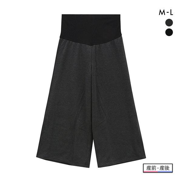 □関連キーワード201111 ルームウエア 部屋着 寝巻き 寝間着 ルームパンツ リラックスパンツ ズボン 長ズボン ロングパンツ マタニティパジャマ マタニティルームウェア マタニティ部屋着 マタニティ用 マタニティー 妊婦用 ママ 秋冬...