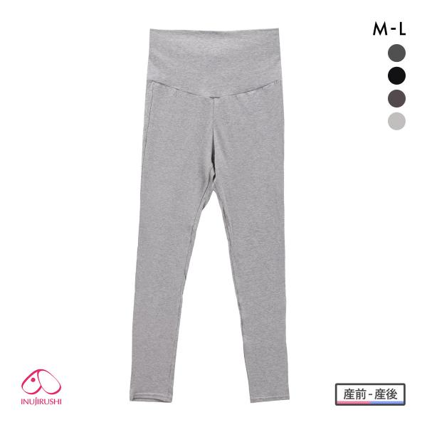 □関連キーワード130626 250619 下着 インナー サポート 妊婦 妊娠 マタニティ 産前 産後 ママ 母 赤ちゃん mama baby イクメン イクジィ 育休 産休 mother 宝貝 お腹が目立ってきたら 苦しくない やさしい...