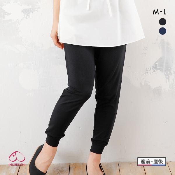 □関連キーワード250610 ルームウエア 部屋着 寝巻き ワンマイルウェア ルームパンツ リラックスパンツ ズボン 長ズボン ロングパンツ 女性用 女子 大人 レディース マタニティパジャマ マタニティルームウェア マタニティ部屋着 マタ...