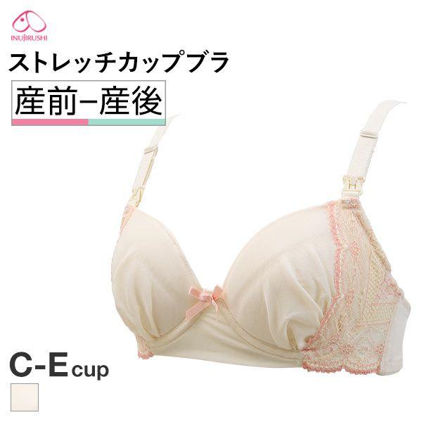 犬印 Inujirushi ストレッチカップブラジャー Cdeカップ 妊娠初期 授乳期 Buyee Buyee Japanischer Proxy Service Kaufen Sie Aus Japan