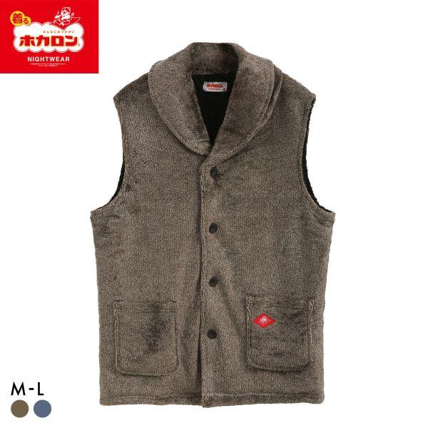 □関連キーワード251111 ルームウェア メンズ ホカロン 裏ボア ベスト 紳士 あったか パジャマ 上着 冬 必需品 冷え対策 グッズ 肩 背中 暖かい 羽織り もこもこ ぬくぬく リラックス 快適 フリース ミンクフリース ポケット付...