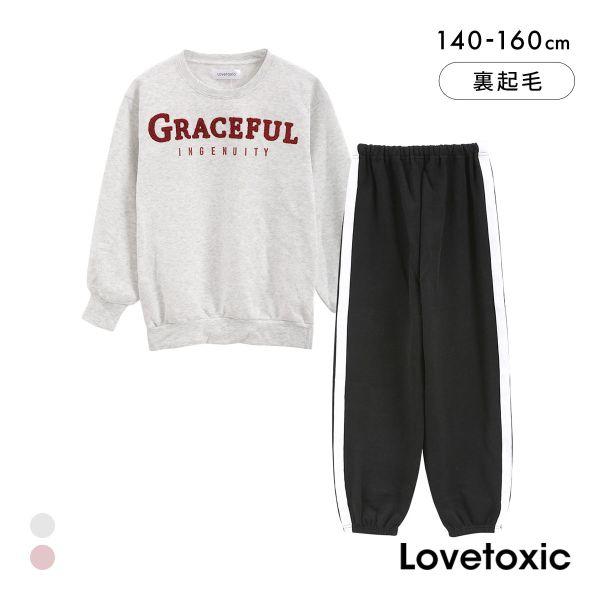 □関連キーワード251002 セットアップ ルームウエア 部屋着 寝巻き スエット スウェット トレーナー ルームパンツ リラックスパンツ ズボン 長ズボン ロングパンガールズ 子ども用 子供用 子供服 ティーンズ 小学生 中学生 女子 裏...