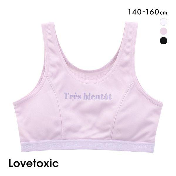 SHIROHATO ラブトキシック Lovetoxic ジュニアハーフトップ ノン SHIROHATO ラブトキシック Lovetoxic ジュニアハーフトップ ノン