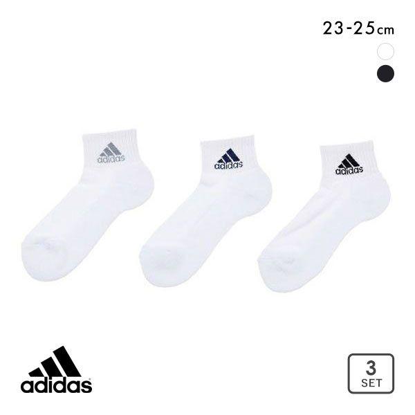 アディダス Adidas ソックス 底パイル レディース 三足組 Bh Shirohato 白鳩 通販 Yahoo ショッピング