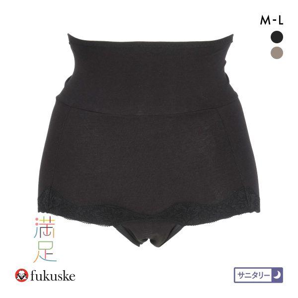 □関連キーワード250312 パンツ 下着 肌着 生理用ショーツ 生理用パンツ 生理パンツ 生理ショーツ ナイト用 羽根つきナプキン 羽つきナプキン 羽根付きナプキン 羽付きナプキン 羽つき対応 はらまき あったか 暖かい 厚手 冷え取り ...