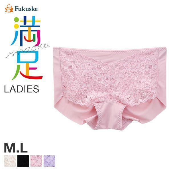 福助 Fukuske 満足 ショーツ ボーイレングス フロントレース ヘム ラインが響かない 単品 メール便 4 Shirohato 白鳩 通販 Paypayモール