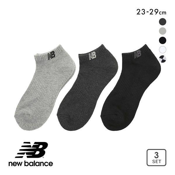 ニューモ 75ml×3本セット