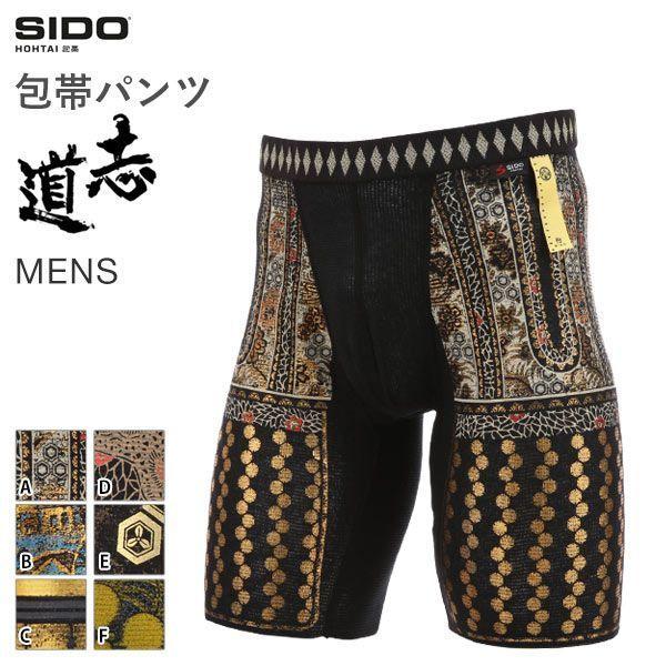 入植者 インストラクター 見物人 Sido 包帯 パンツ 取扱 店 データ 焦げ より