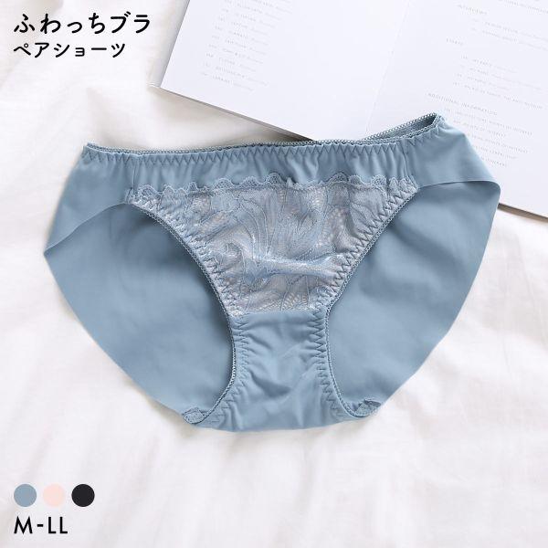 ふわっち ショーツ ヘム ストレッチ ヘム ひびきにくい 大きいサイズ レディース 爆買