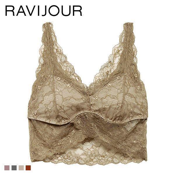 40 Off ラヴィジュール Ravijour ナチュラルレーシー ブラレット ブラジャー ノンワイヤー 単品 Shirohato 白鳩 通販 Paypayモール