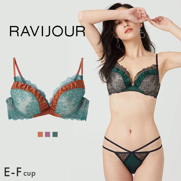 ラヴィジュール Ravijour リッチサテン ブラジャー グラマーアップ 単品 Ef Shirohato 白鳩 通販 Paypayモール