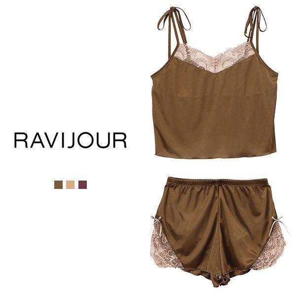 ラヴィジュール Ravijour アイビーレース セットアップ カップ付き キャミソール ショートパンツ 上下セット ルームウェア Shirohato 白鳩 通販 Paypayモール