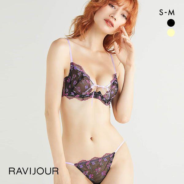 絶対一番安い RAVIJOUR ラヴィジュール グラマーアップ ブラTバック