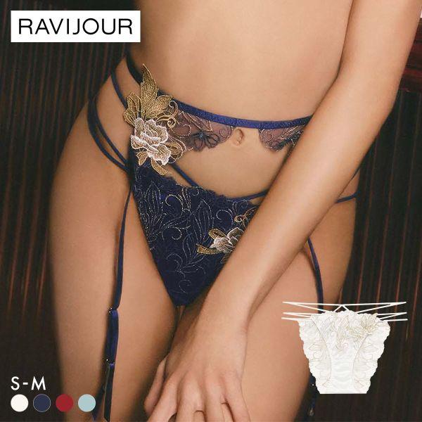 ☆Ravijour ☆お色気グレープ☆B65☆ショーツM☆ RAVIJOUR（ラヴィジュール） フェザーセレステ ストリングコード