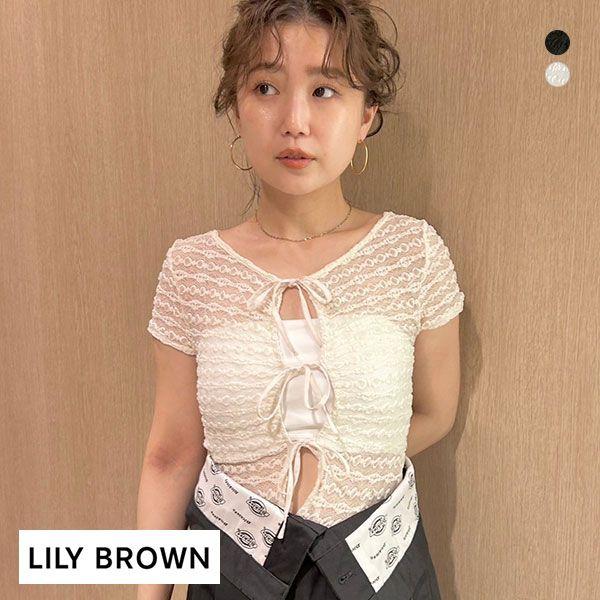 LILY BROWN リリーブラウン Lingerie レーシーリボンボディ