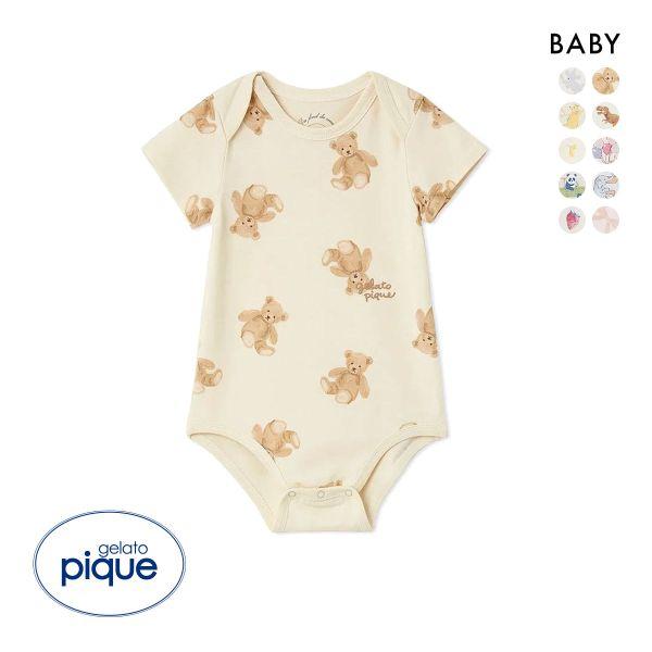 □関連キーワード250516 赤ちゃん服 ベビー服 ベビー用 ベビー用 子ども用 子供用 子供服 出産祝い ギフト用 プレゼント用 春夏 春用 夏用 秋用 ルームウエア 部屋着 寝巻き 寝間着 かわいい 可愛い 動物 アニマル柄 花柄 フラ...