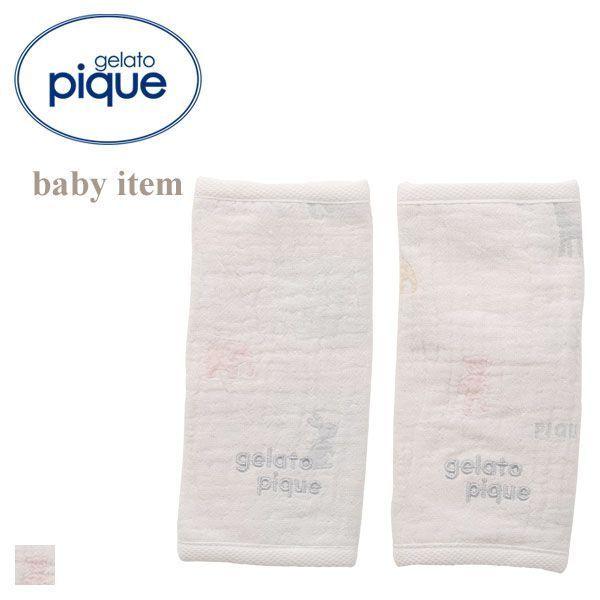 ジェラートピケ アニマル柄ガーゼのリバーシブル抱っこ紐カバー ギガランキングｊｐ