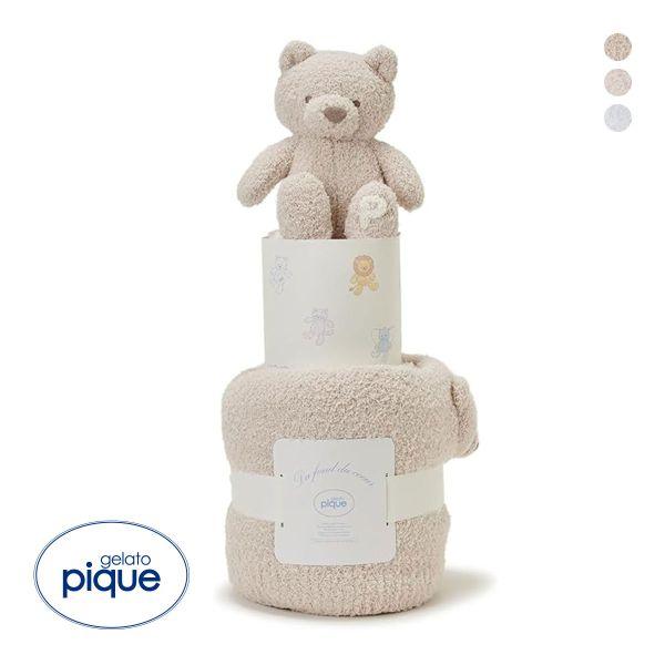 □関連キーワード241220 おむつケーキ おむつ オムツ 紙おむつ ぬいぐるみ ファーストトイ おくるみ お包み ベビーブランケット ベビー布団 ベビー毛布 動物 アニマル クマ くま ベア ベビー用品 出産祝い お祝い ギフト用 プレゼ...