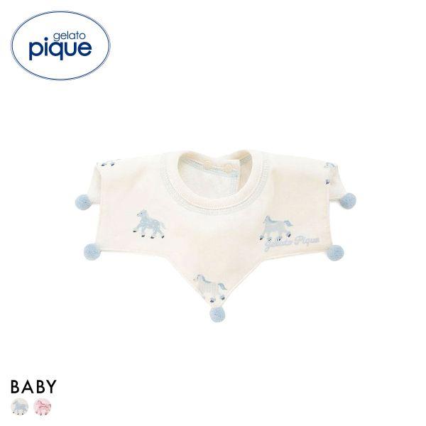 □関連キーワード251210 涎掛け よだれかけ ベビースタイ よだれカバー 動物 アニマル柄 馬 ホース 午年 ベビー用品 出産祝い ギフト用 プレゼント用 かわいい 可愛い おしゃれ 綿混 コットン混 パイル ge_ki ge_ex□素...