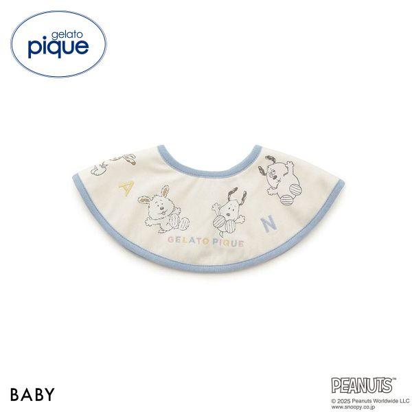 ジェラートピケ キッズアンドベイビー PEANUTSスタイの魅力
