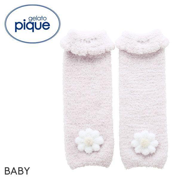 ジェラートピケ キッズアンドベイビー Gelato Pique Kids Baby ベビモコ デイジーモチーフ Baby レッグウォーマー ジェラピケ Shirohato 白鳩 通販 Paypayモール