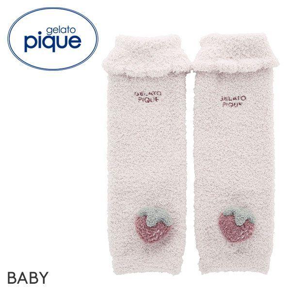 ジェラートピケ キッズアンドベイビー Gelato Pique Kids Baby べビモコ ケーキ Baby レッグウォーマー ジェラピケ Shirohato 白鳩 通販 Paypayモール