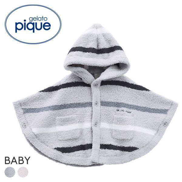 ジェラートピケ キッズアンドベイビー Gelato Pique Kids Baby ベビモコマルチボーダー Baby ポンチョ ジェラピケ ルームウェア パジャマ Shirohato 白鳩 通販 Paypayモール