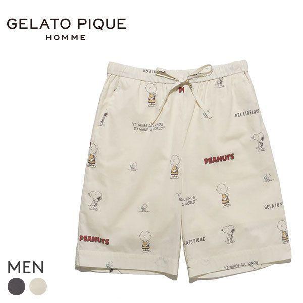 ジェラートピケ ジェラピケ メンズ スヌーピー ハーフパンツ パジャマ ルームウェア Snoopy Peanuts オム モノグラム Gelato Pique Homme Shirohato 白鳩 通販 Paypayモール