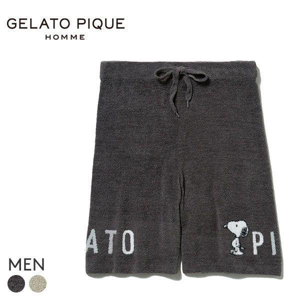パジャマ メンズ ジェラートピケ ジェラピケ スヌーピー ハーフパンツ ルームウェア Snoopy Peanuts Gelato Pique Shirohato 白鳩 通販 Paypayモール