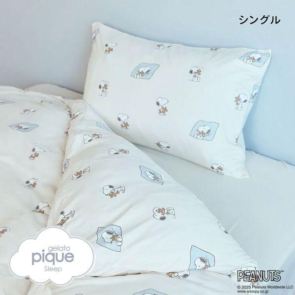 gelato pique ジェラートピケ ピーナッツ スリープ SNOOPY×BEAR gelato pique ジェラートピケ ピーナッツ スリープ SNOOPY×BEAR