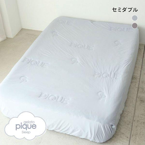 【新品未使用】ジェラピケ　接触冷感敷きパッド　セミダブル　シロクマ　ブルー COOL Limit 接触冷感リバーシブル敷パッド | 激安靴の通販