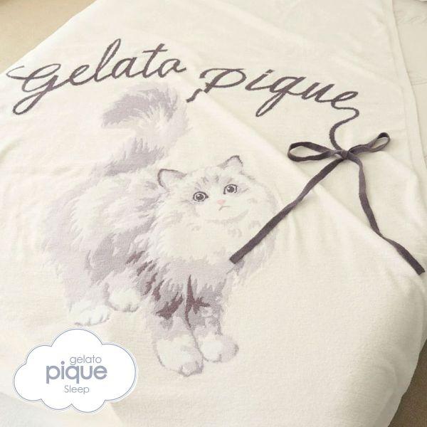 専用 新品未開封　ジェラートピケ　CATジャガードマルチカバー gelato pique｜【Sleep】CATジャガードマルチカバー | Rakuten
