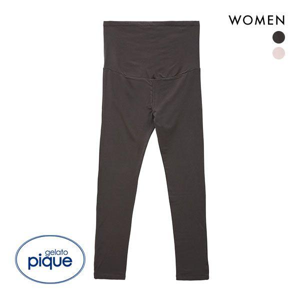 □関連キーワード231013 ルームウエア 部屋着 寝巻き 寝間着 女性用 女子 大人 スパッツ レギンス ロングボトムス かわいい 大人可愛い おしゃれ ギフト用 プレゼント用 マタニティパジャマ マタニティルームウェア マタニティ部屋着...