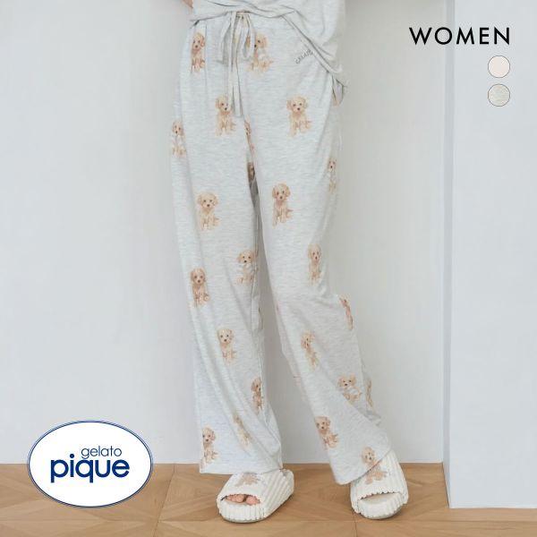 ジェラピケ　トイプードル　ルームウェア(プルオーバー&ロングパンツ) WOMEN】トイプードルJQD プルオーバー＆ロングパンツセット