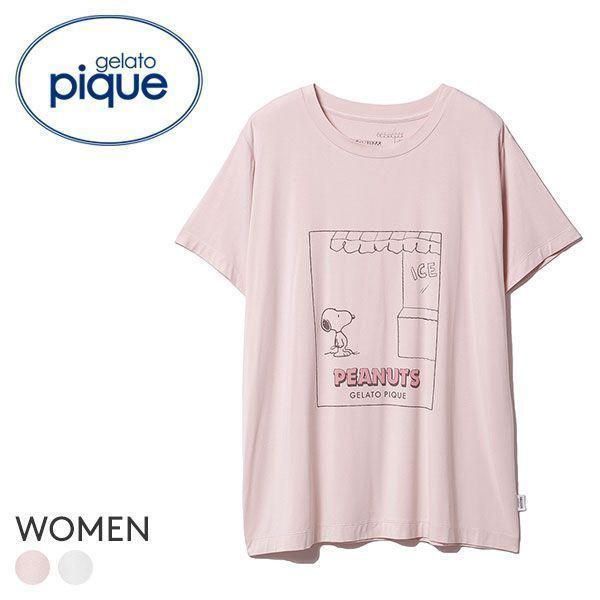 ジェラートピケ ジェラピケ レディース スヌーピー Tシャツ パジャマ ルームウェア Snoopy Peanuts ワンポイント Gelato Pique Shirohato 白鳩 通販 Paypayモール