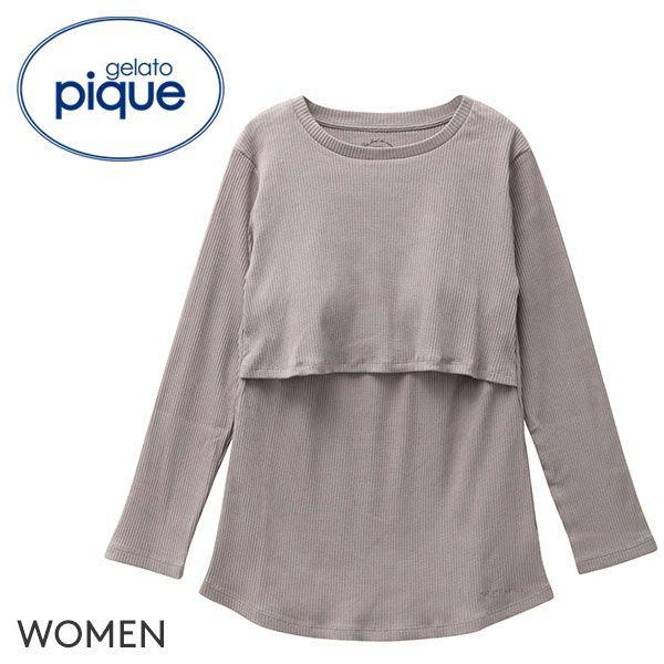 マタニティパジャマ ジェラートピケ ルームウェア マタニティパジャマの人気商品 通販 価格比較 価格 Com