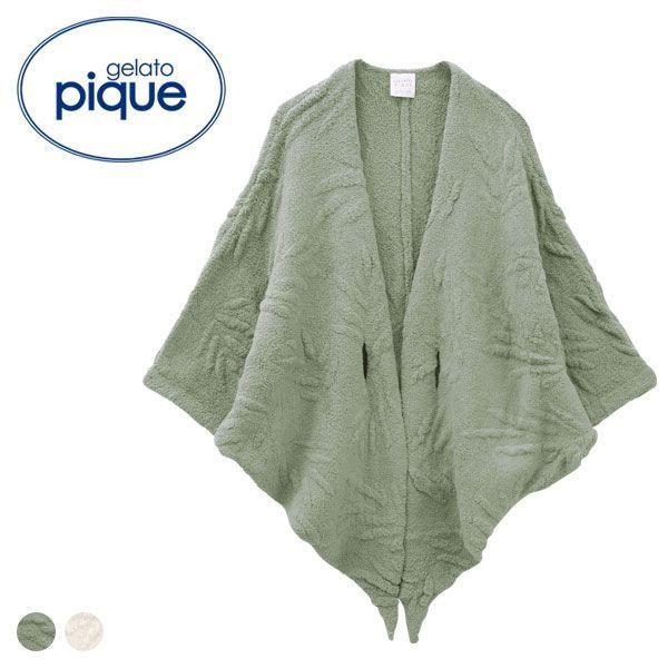 ジェラートピケ Gelato Pique レディース リーフジャガードポンチョ ジェラピケ パジャマ ルームウェア Shirohato 白鳩 通販 Paypayモール