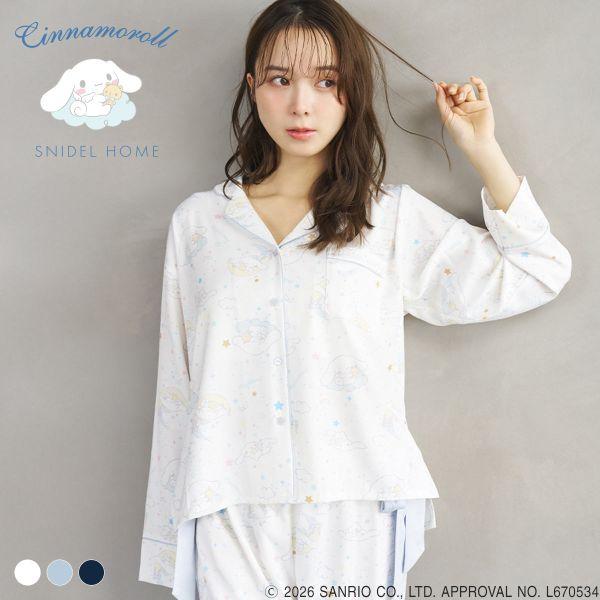 スナイデル シナモロール ルームウェア Cinnamoroll サテン開襟シャツ パジャマ サンリオ SANRIO スナイデルホーム SNIDEL HOME 爆買