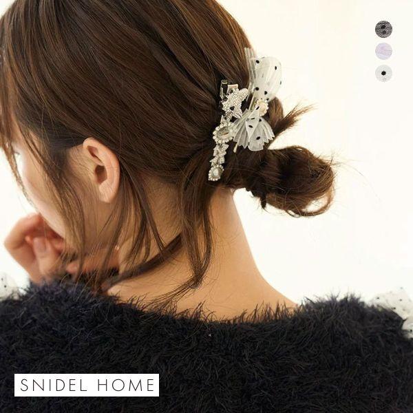 SNIDEL スナイデルホーム HOME Halloween キャットクリップ SNIDEL スナイデルホーム HOME Halloween キャットクリップ