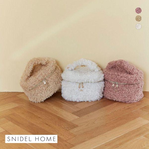 SNIDEL スナイデルホーム ボアバニティポーチ HOME : SHIROHATO SNIDEL スナイデルホーム ボアバニティポーチ HOME : SHIROHATO